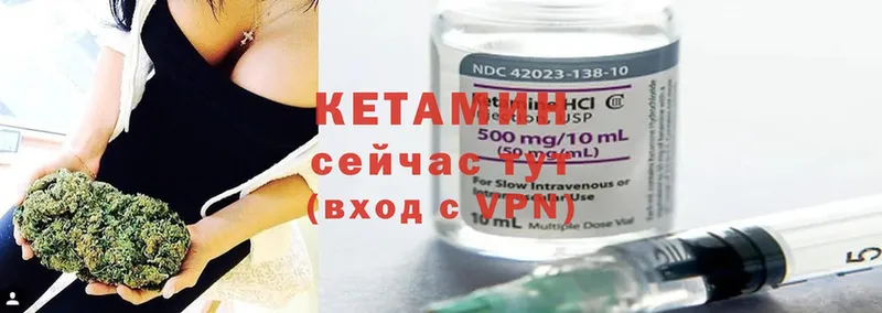 МЕГА ONION  Богородск  КЕТАМИН ketamine 