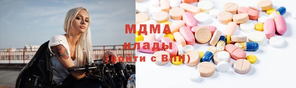 МДМА Богородицк