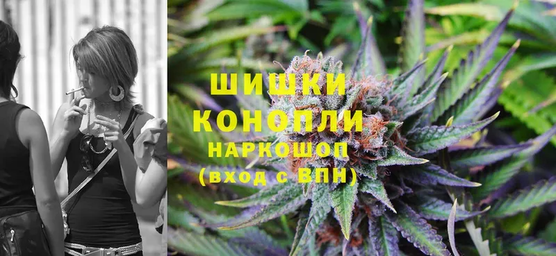 хочу   Богородск  МЕГА онион  Бошки Шишки Ganja 